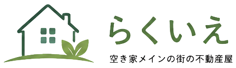 ラクイエサンプルサイト